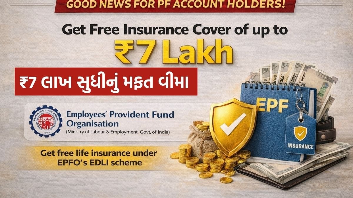 PF Account Holders Get Rs 7 Lakh Free