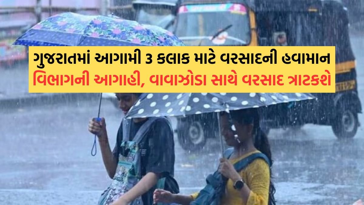 ambalal patel weather news