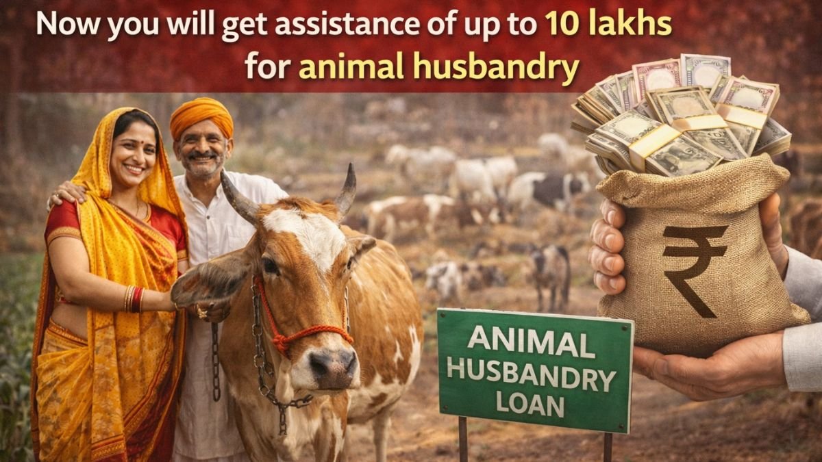 SBI Pashupalan Loan Yojana 2026