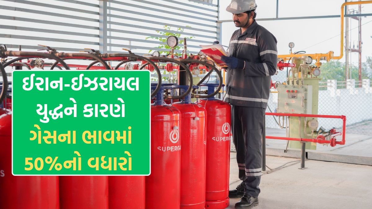 LPG Prices Rise