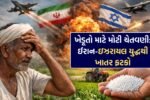 Iran Israel War Impacts