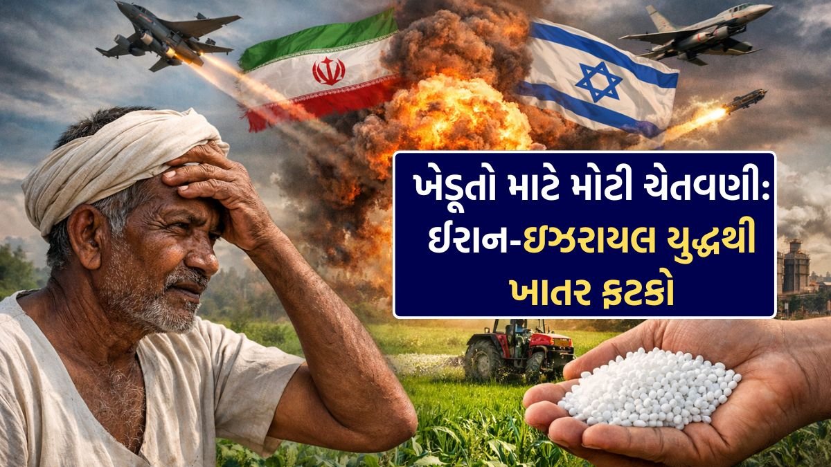 Iran Israel War Impacts