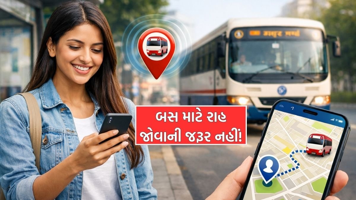 GSRTC Live Bus Tracking