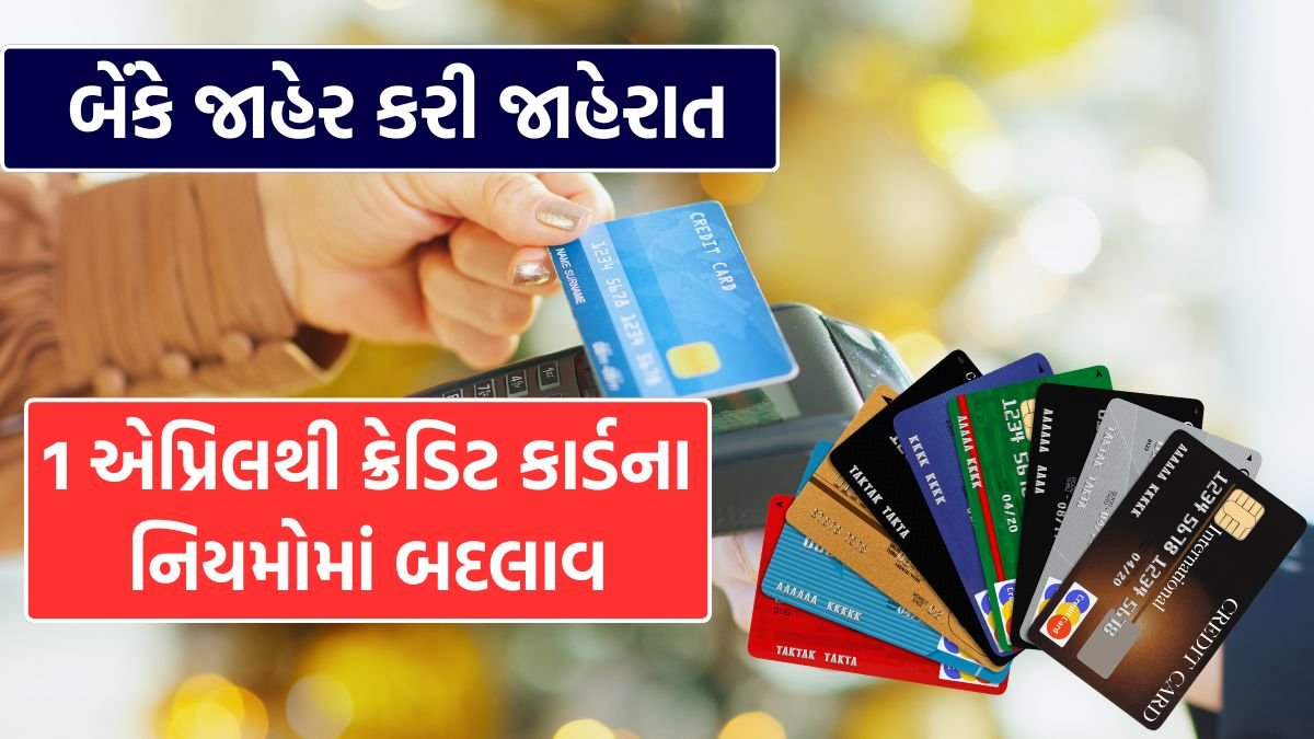 PPF Account close 31 march