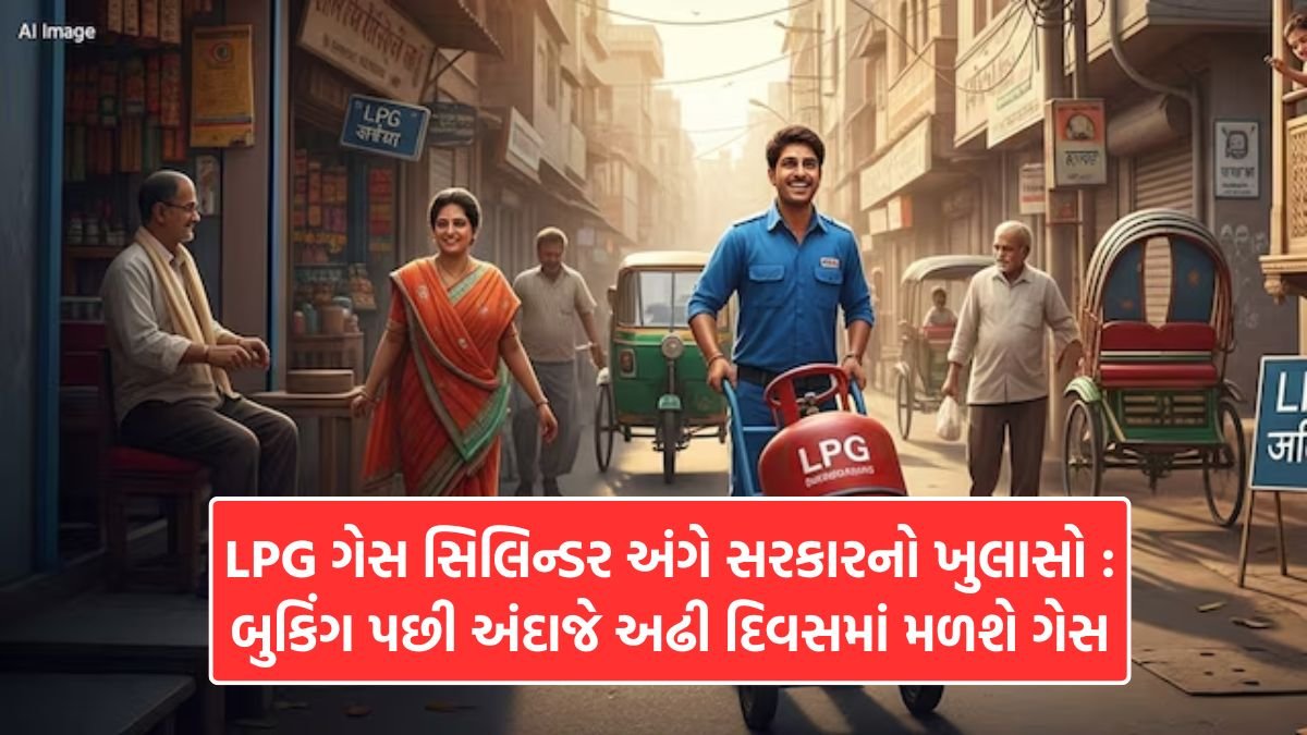 પોસ્ટ ઓફિસ સેવિંગ