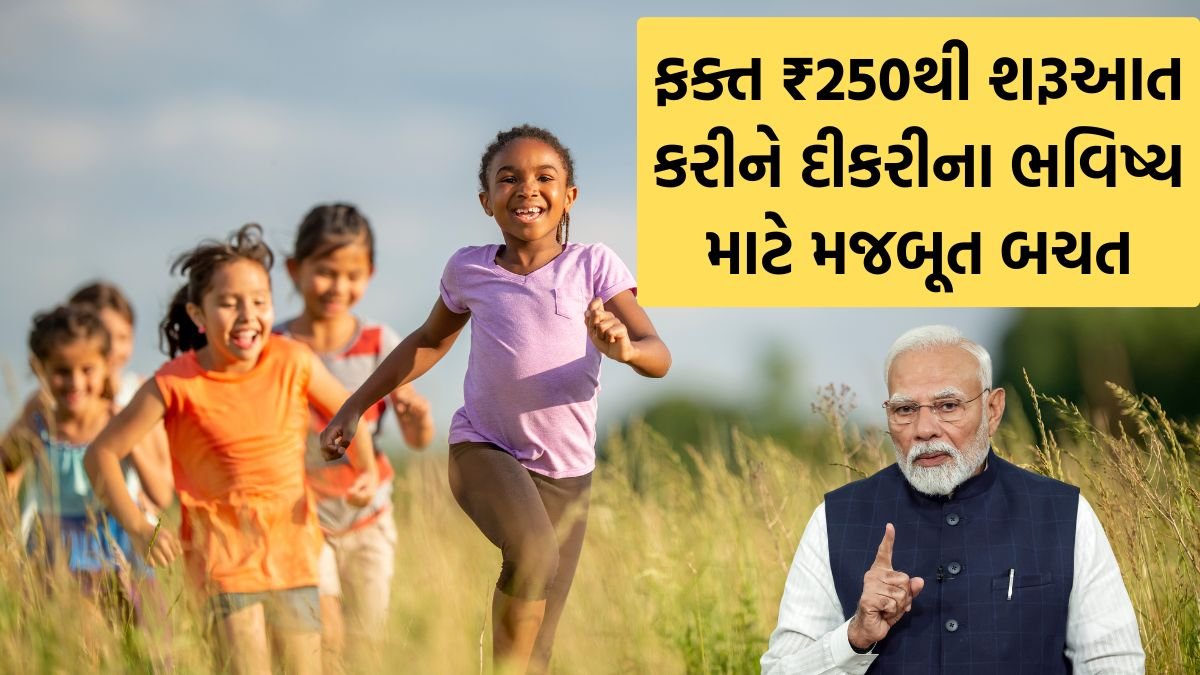 mahila samriddhi yojana 2026