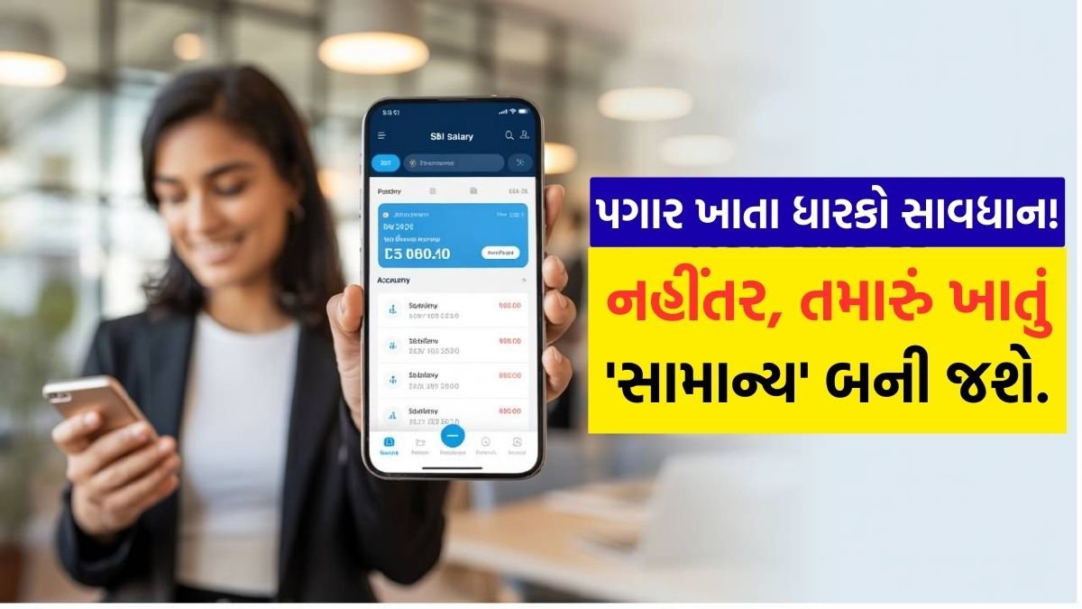 Salary Account Opening Online